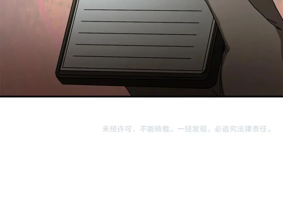 第30话 没用的棋子 第194页