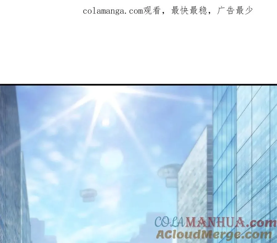 第31话 故人重逢 第1页
