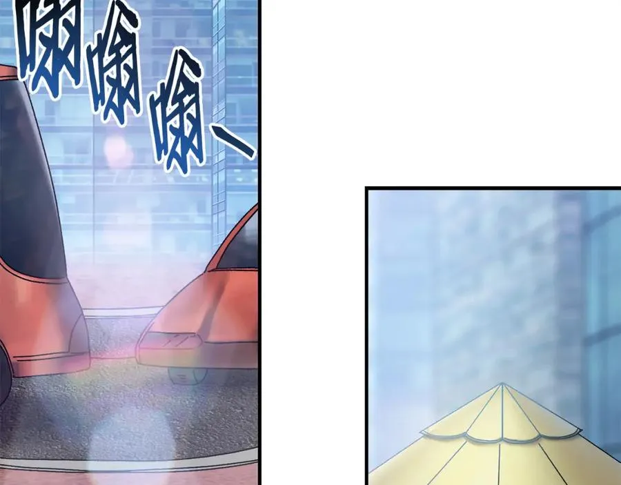 第31话 故人重逢 第4页