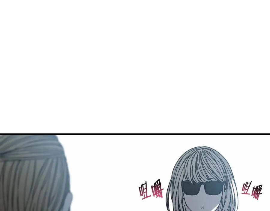 第31话 故人重逢 第8页