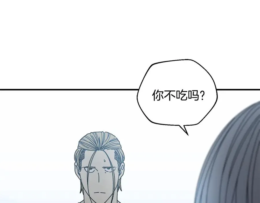 第31话 故人重逢 第11页