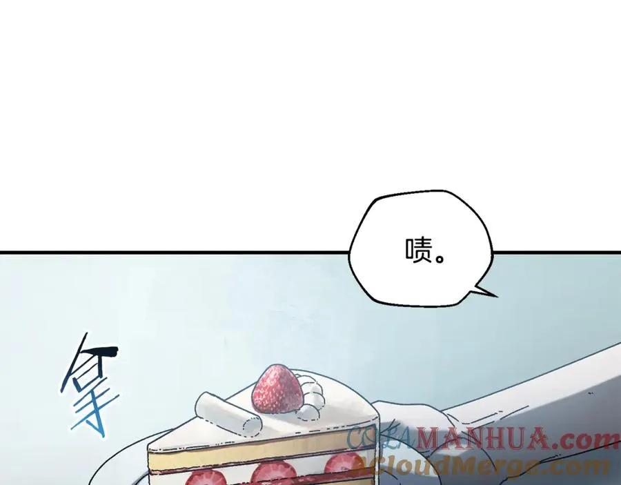 第31话 故人重逢 第13页