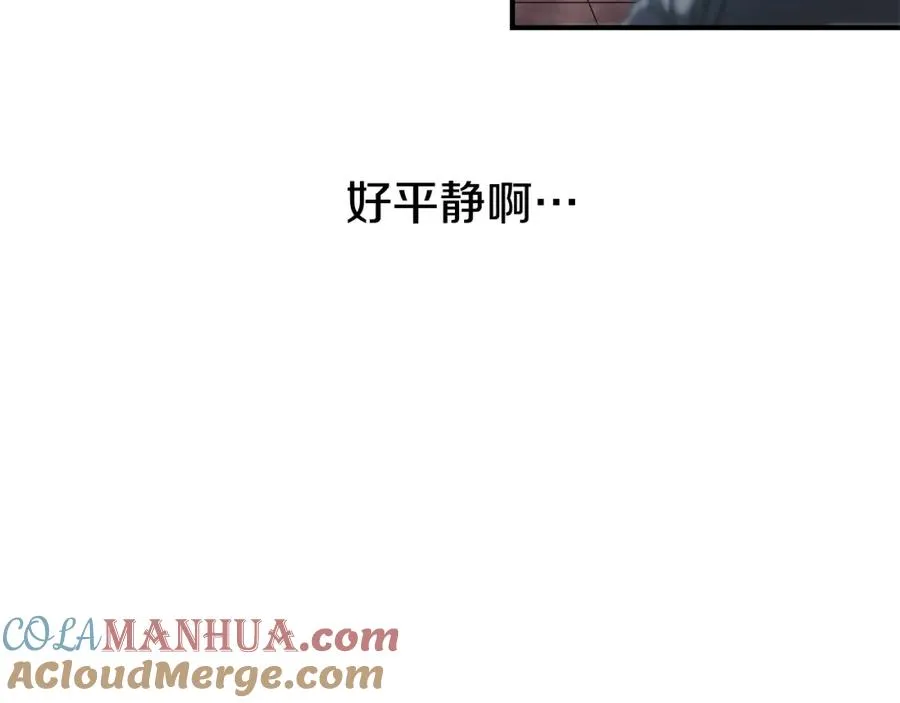 第31话 故人重逢 第17页