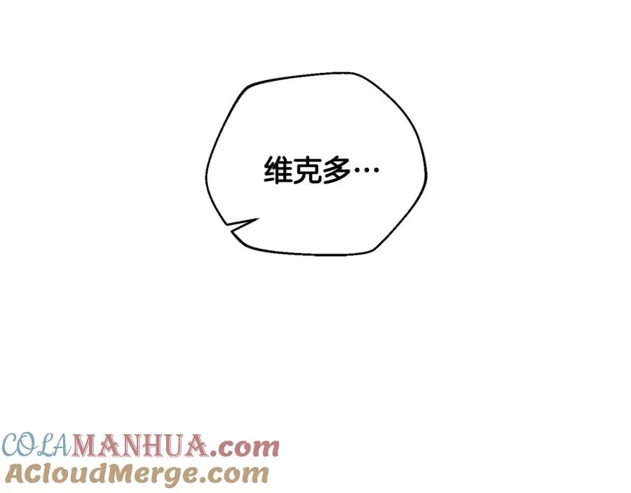 第31话 故人重逢 第21页