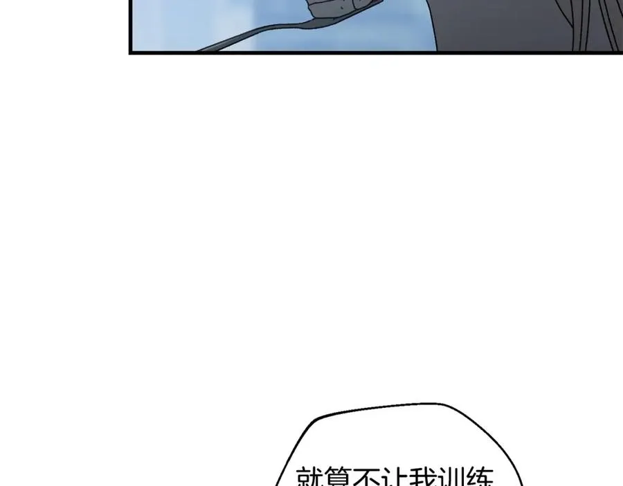 第31话 故人重逢 第27页