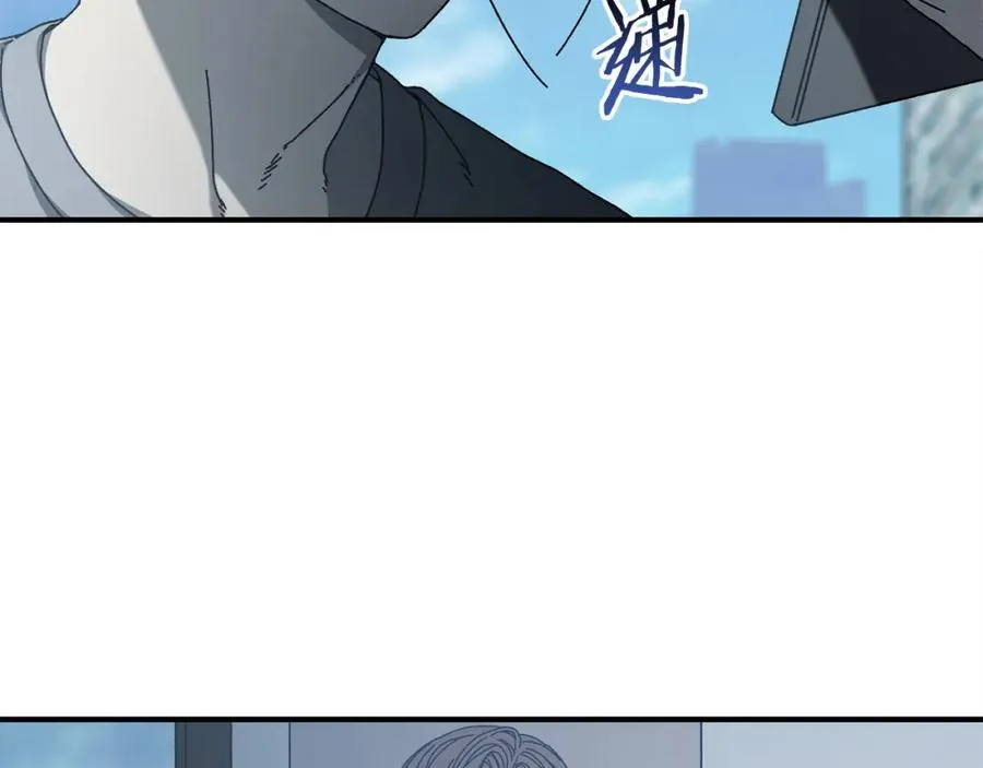 第31话 故人重逢 第31页