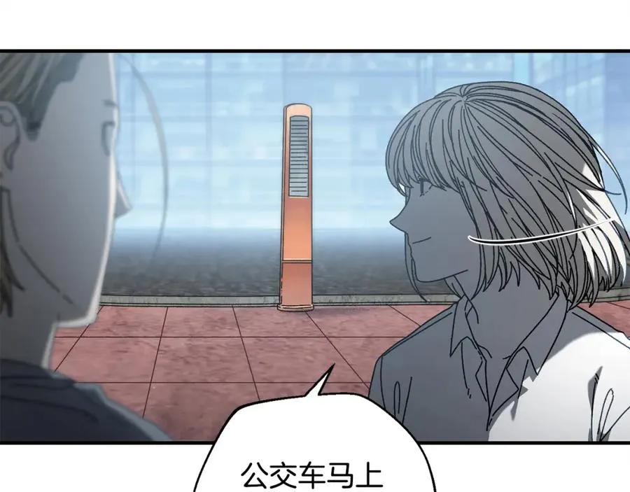 第31话 故人重逢 第38页