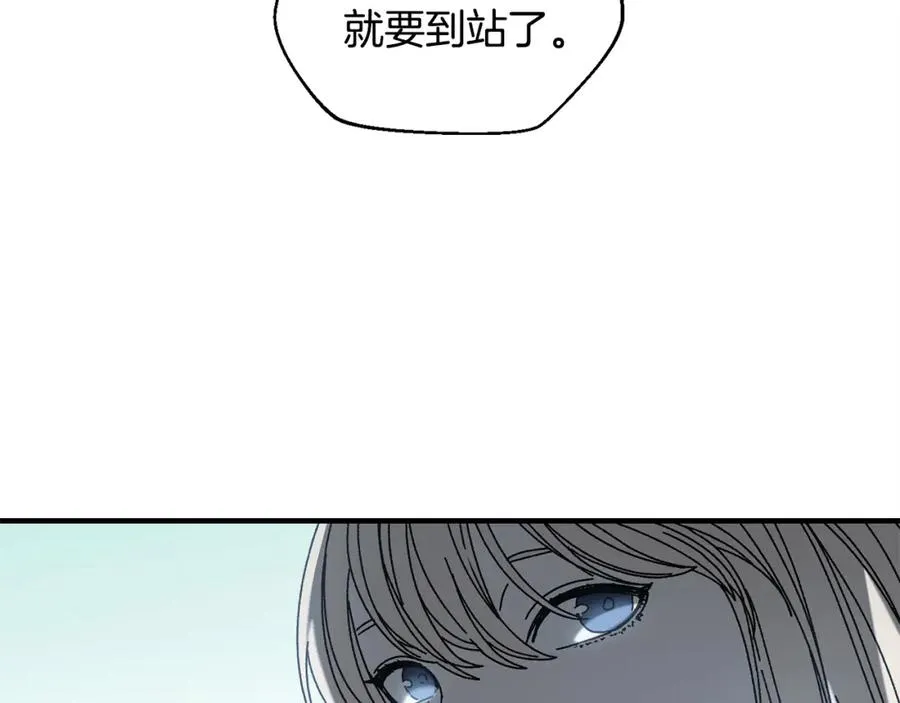 第31话 故人重逢 第39页