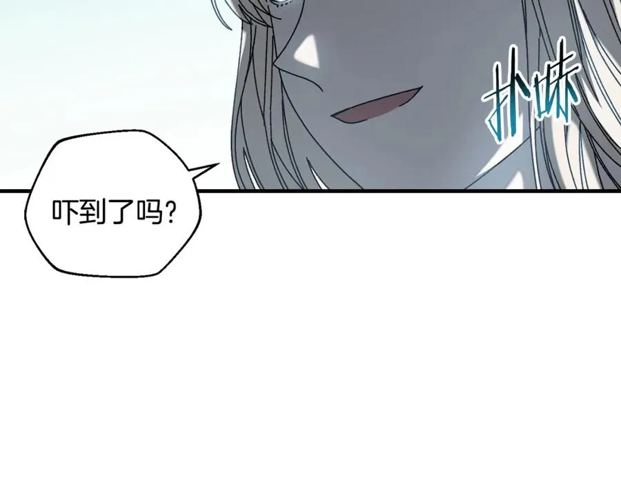 第31话 故人重逢 第40页