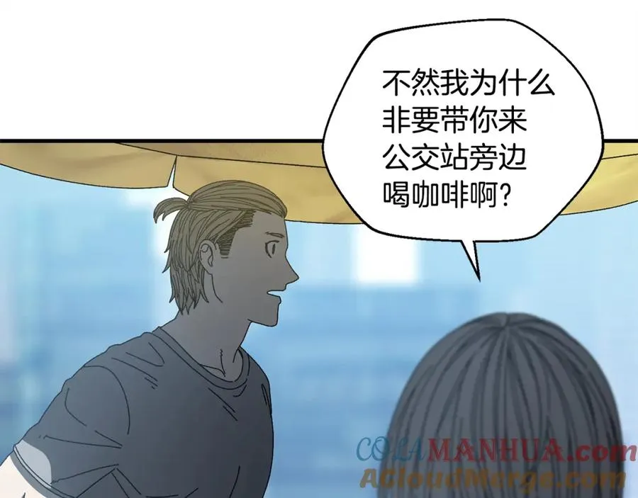 第31话 故人重逢 第41页
