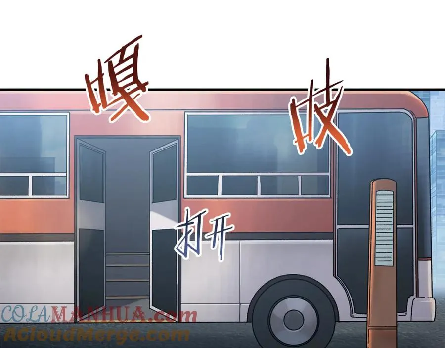 第31话 故人重逢 第45页