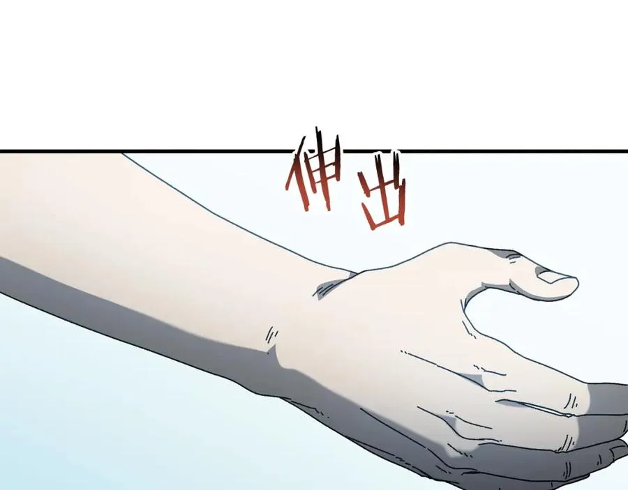 第31话 故人重逢 第63页