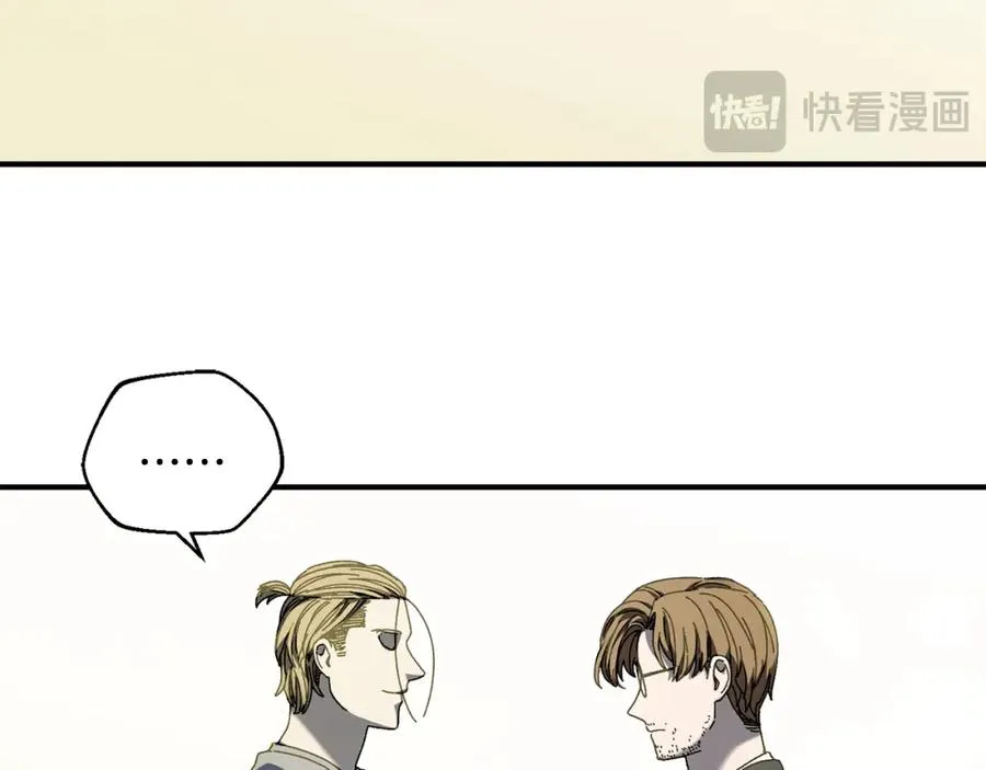 第31话 故人重逢 第67页