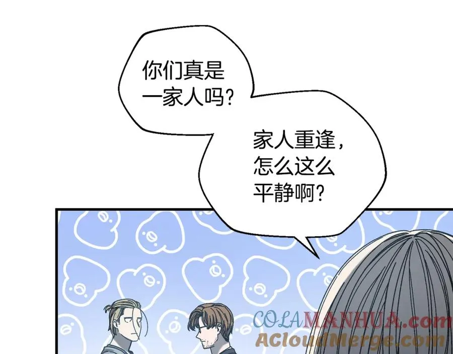 第31话 故人重逢 第69页