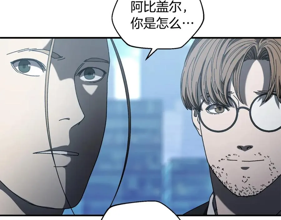 第31话 故人重逢 第71页