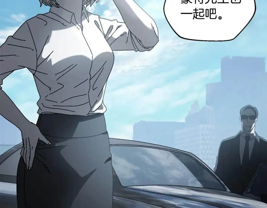 第31话 故人重逢 第75页