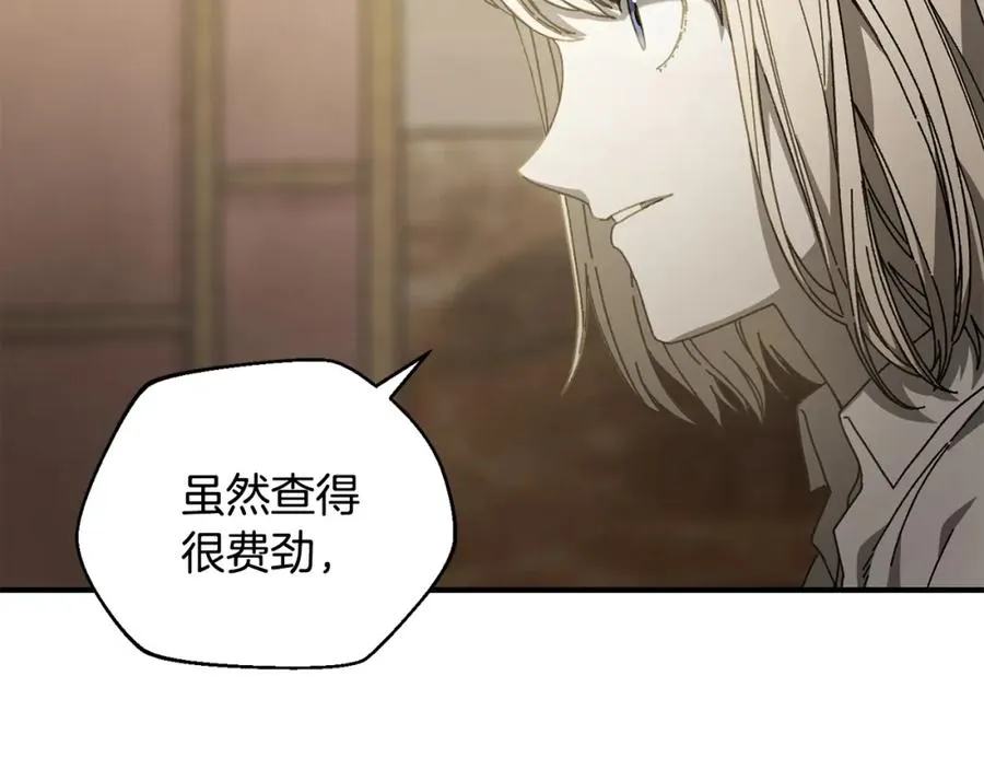 第31话 故人重逢 第86页