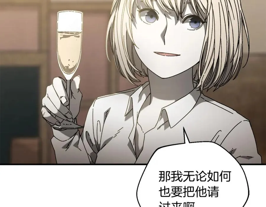 第31话 故人重逢 第88页
