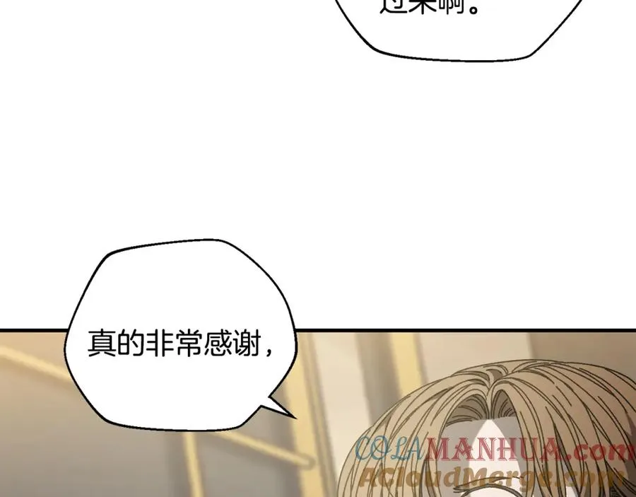 第31话 故人重逢 第89页