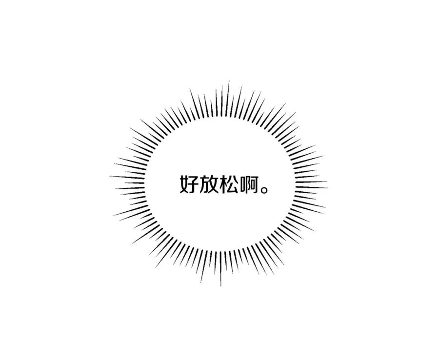 第31话 故人重逢 第102页