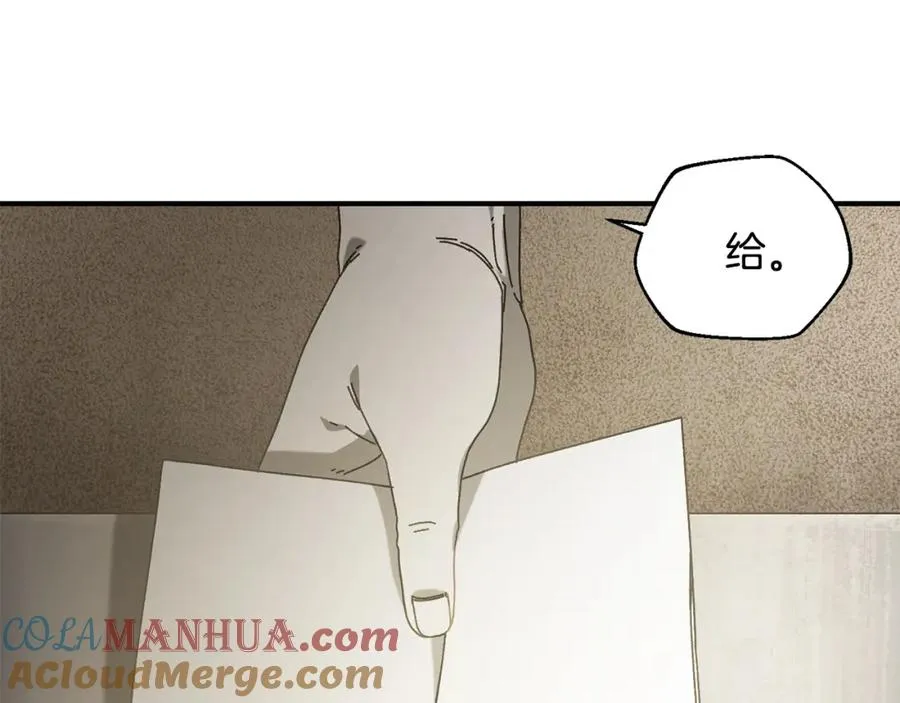 第31话 故人重逢 第105页
