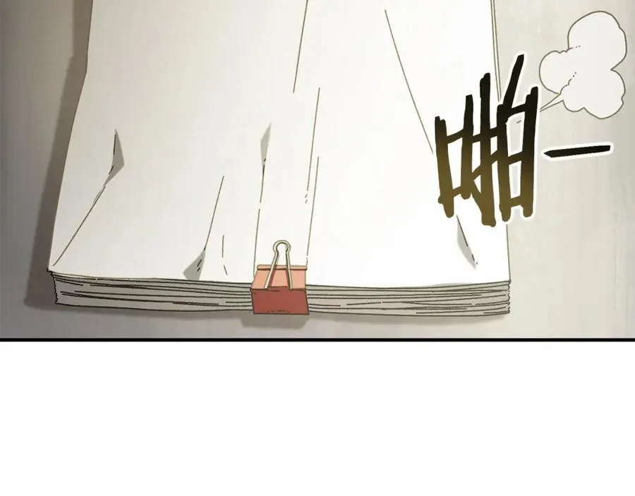 第31话 故人重逢 第106页