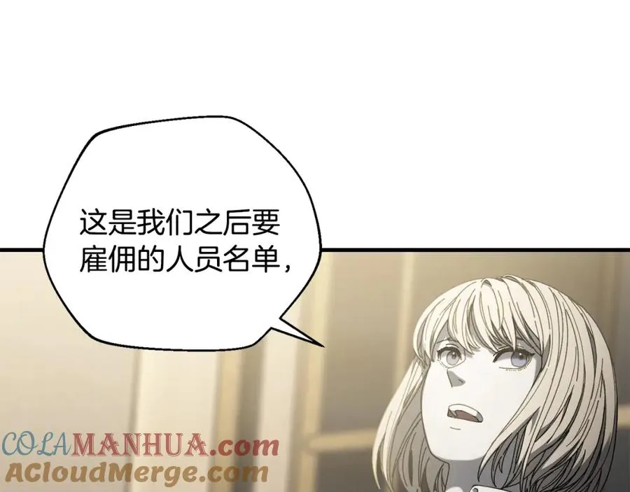 第31话 故人重逢 第109页