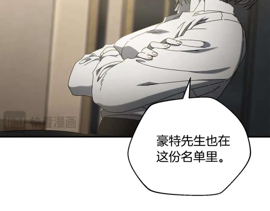第31话 故人重逢 第110页