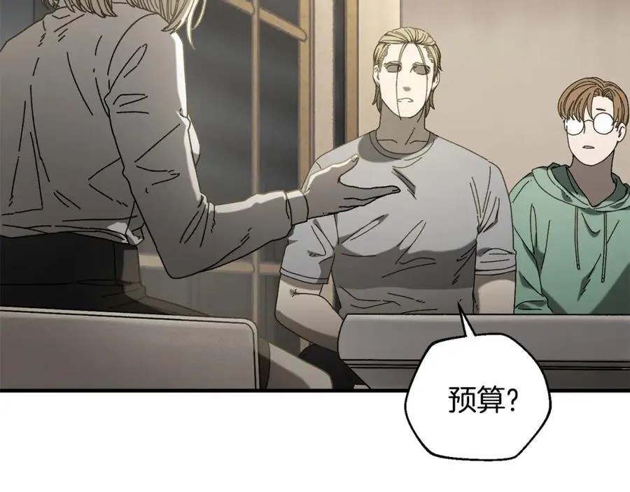 第31话 故人重逢 第118页