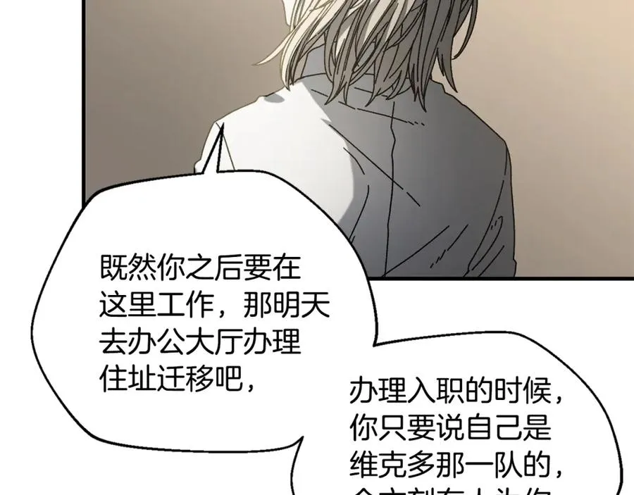 第31话 故人重逢 第128页