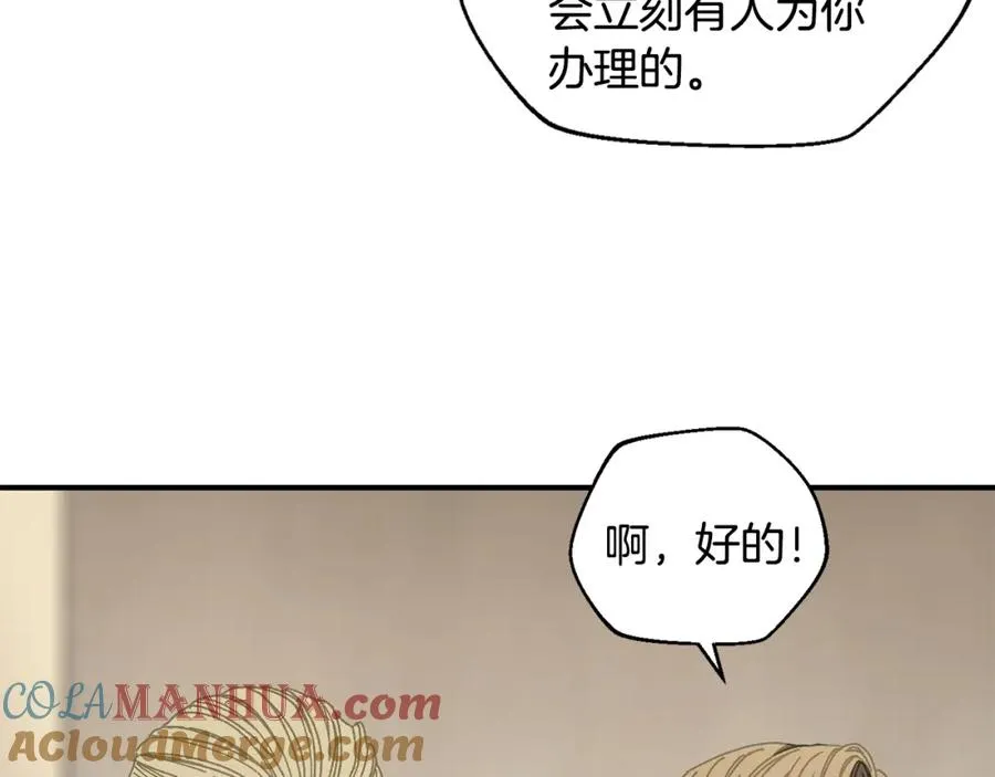 第31话 故人重逢 第129页
