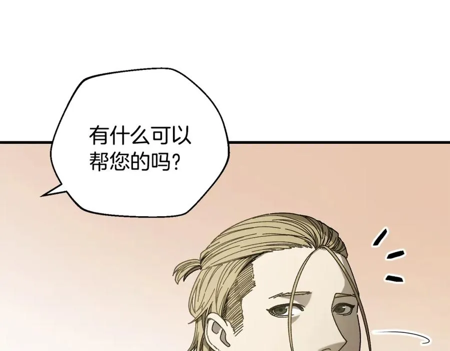 第31话 故人重逢 第147页