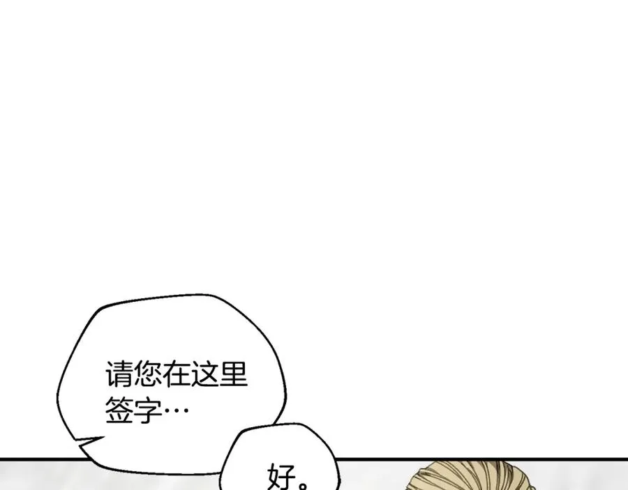 第31话 故人重逢 第156页