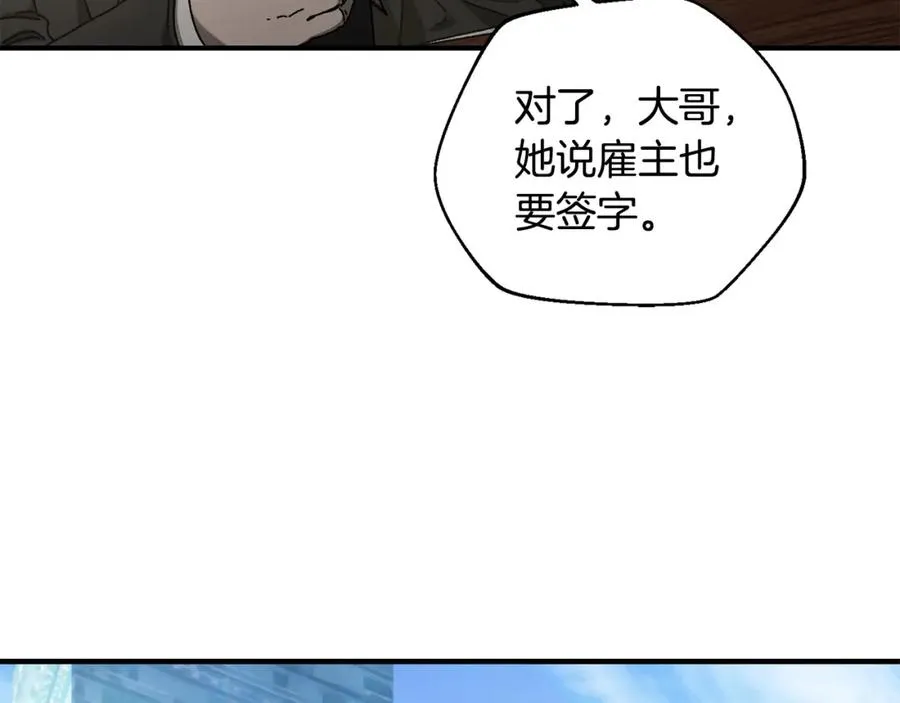 第31话 故人重逢 第158页