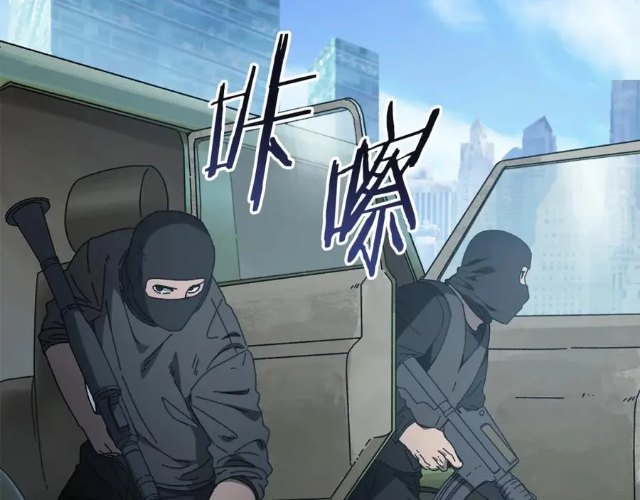 第31话 故人重逢 第159页