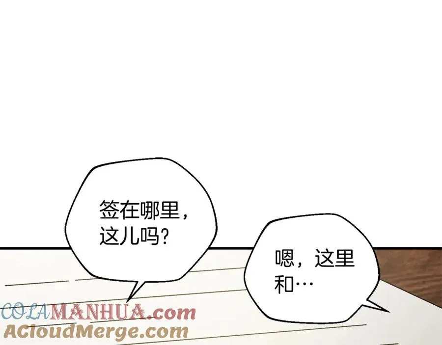 第31话 故人重逢 第161页