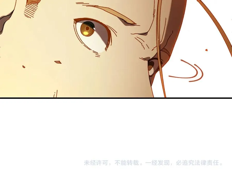 第31话 故人重逢 第179页