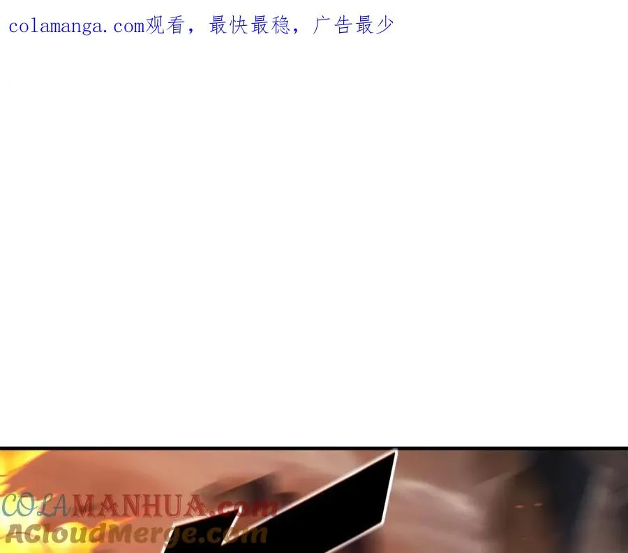 第32话 恐怖袭击 第1页