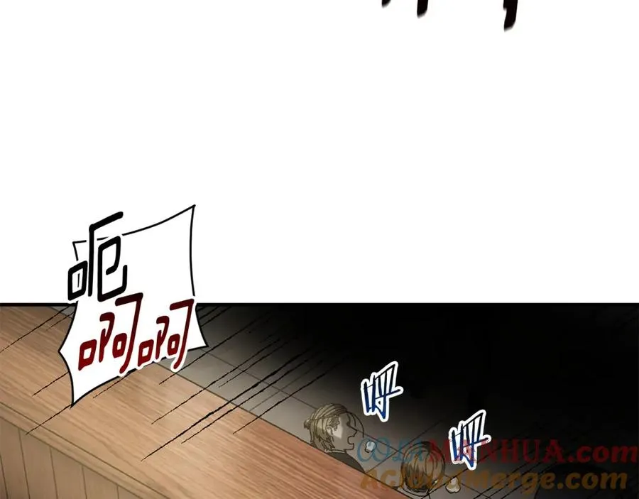 第32话 恐怖袭击 第21页