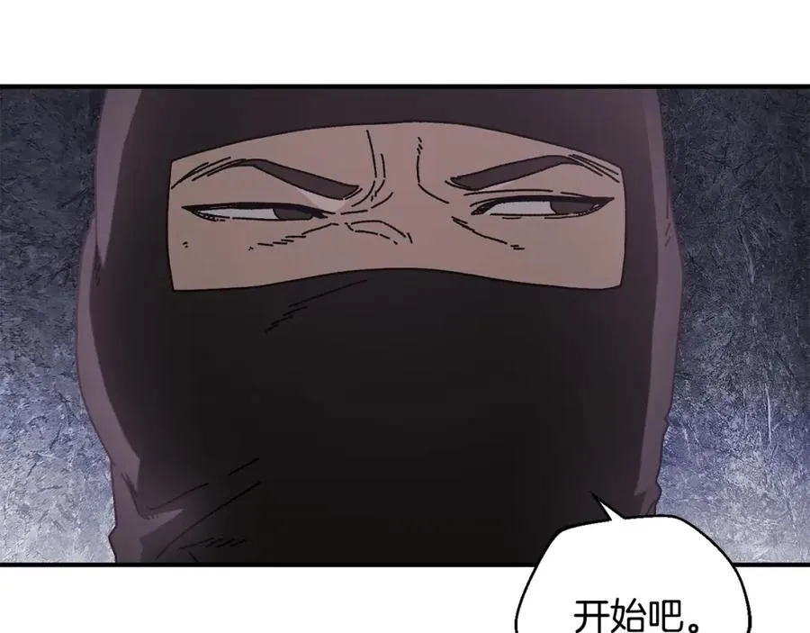 第32话 恐怖袭击 第39页