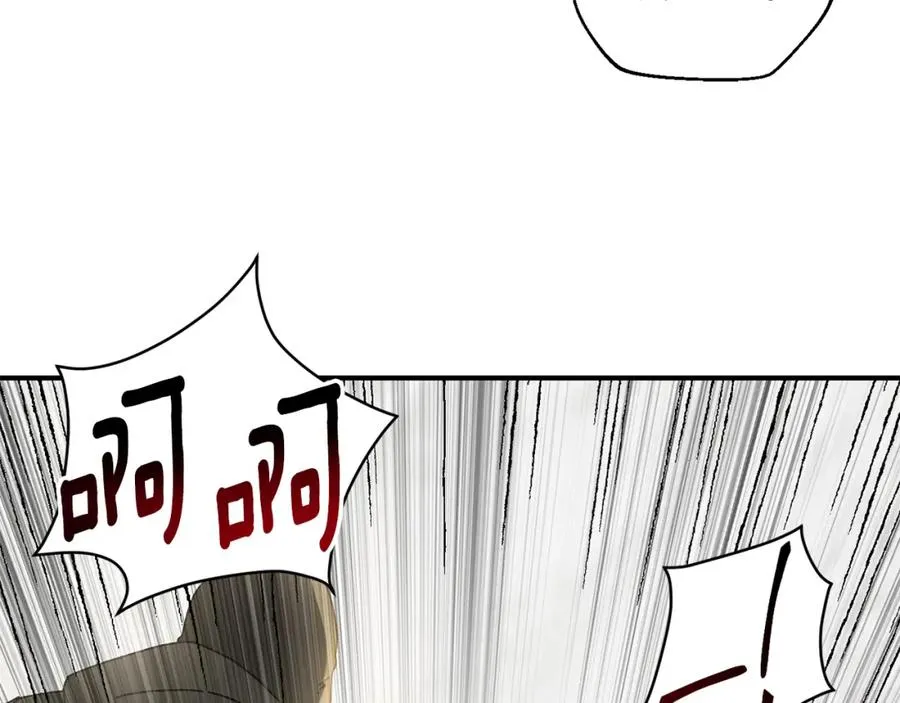 第32话 恐怖袭击 第40页