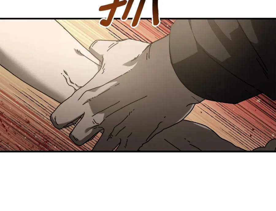 第32话 恐怖袭击 第43页