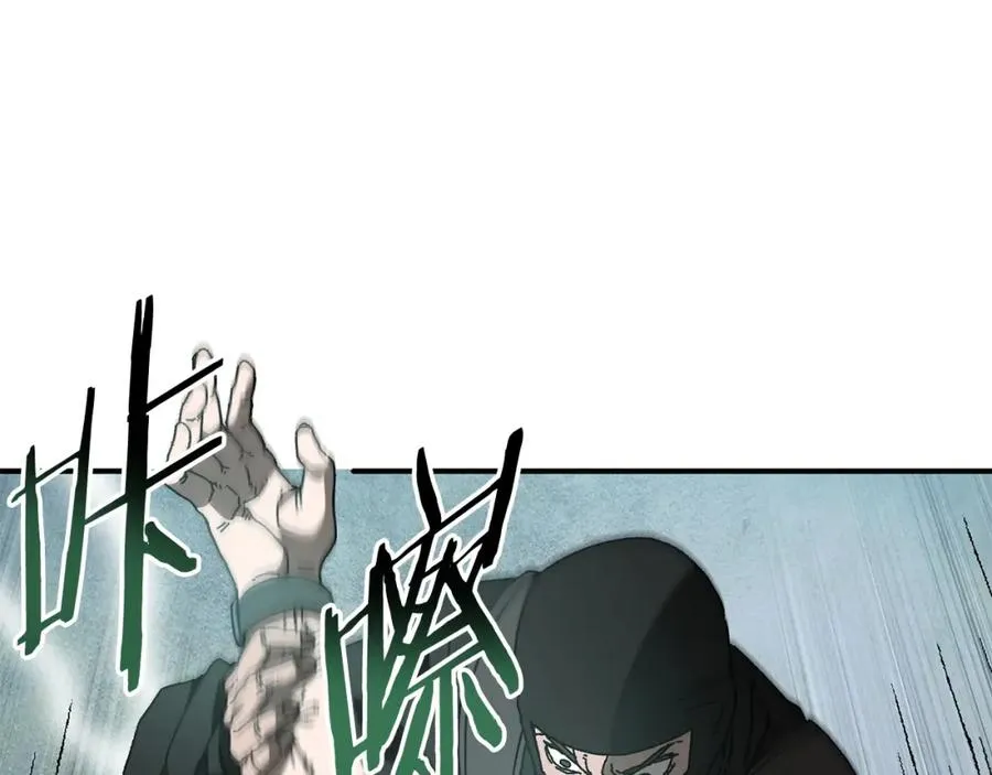 第32话 恐怖袭击 第44页
