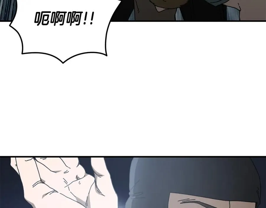 第32话 恐怖袭击 第46页