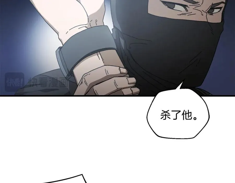 第32话 恐怖袭击 第47页