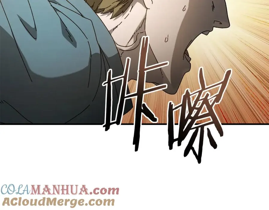 第32话 恐怖袭击 第49页