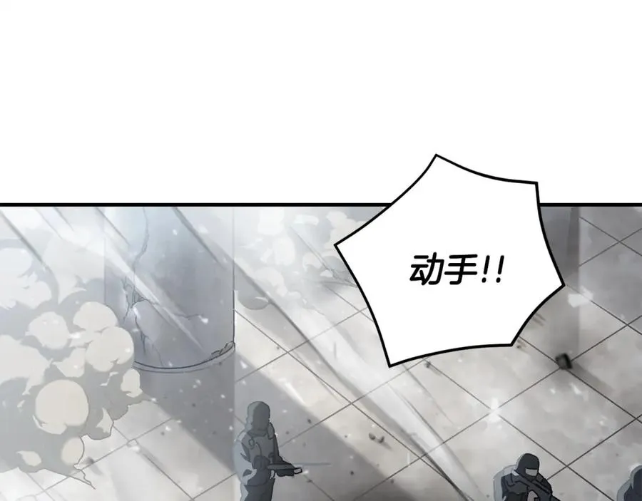 第32话 恐怖袭击 第59页