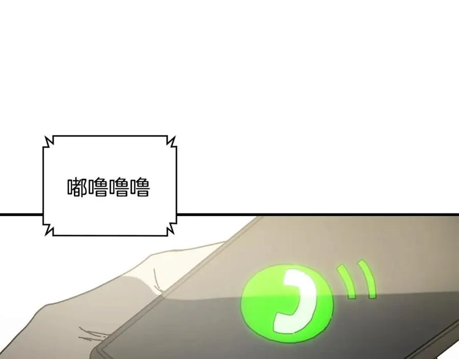 第32话 恐怖袭击 第75页