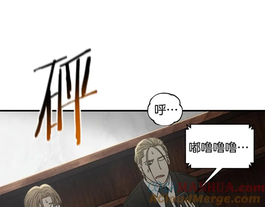 第32话 恐怖袭击 第77页