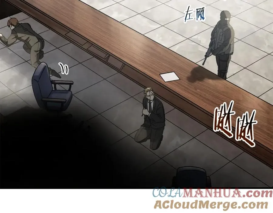 第32话 恐怖袭击 第105页